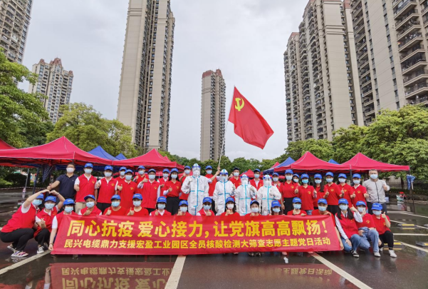 72小时！尊龙鼎力支援宏盈工业园区全员核酸筛查紧急行动圆满结束